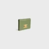 Bi-Fold Card Holder Triomphe in Shiny Calfskin