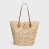 Bucket Triomphe Beads Basket in Raffia and Calfskin Bucket Triomphe Beads Basket in Raffia and Calfskin