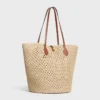 Bucket Triomphe Beads Basket in Raffia and Calfskin Bucket Triomphe Beads Basket in Raffia and Calfskin