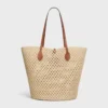 Bucket Triomphe Beads Basket in Raffia and Calfskin Bucket Triomphe Beads Basket in Raffia and Calfskin