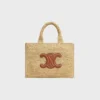 Small Cabas Thais in Raffia and Calfskin Small Cabas Thais in Raffia and Calfskin
